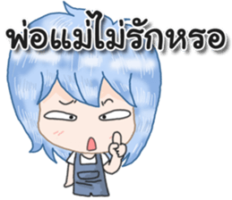 Angry and Polite sticker #12695714