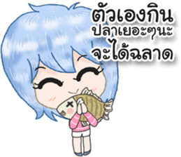 Angry and Polite sticker #12695715