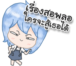 Angry and Polite sticker #12695716