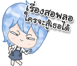 Angry and Polite sticker #12695716