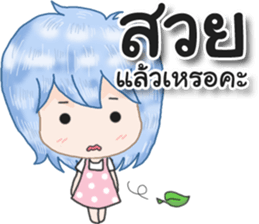 Angry and Polite sticker #12695717