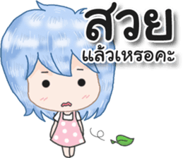 Angry and Polite sticker #12695717