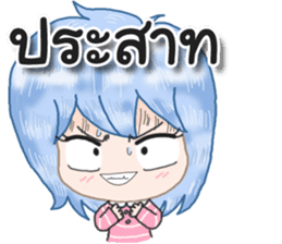 Angry and Polite sticker #12695719