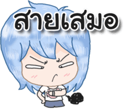 Angry and Polite sticker #12695721