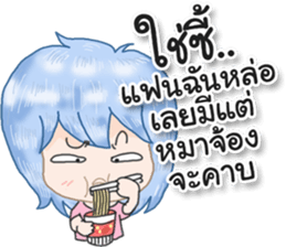 Angry and Polite sticker #12695722