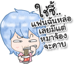 Angry and Polite sticker #12695722