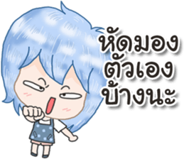 Angry and Polite sticker #12695725