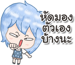 Angry and Polite sticker #12695725