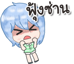 Angry and Polite sticker #12695726