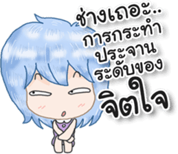 Angry and Polite sticker #12695727