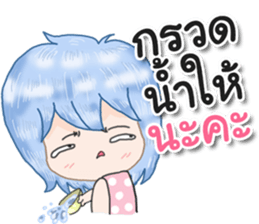 Angry and Polite sticker #12695728