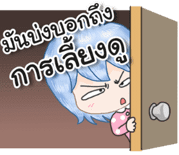 Angry and Polite sticker #12695729