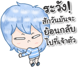 Angry and Polite sticker #12695731