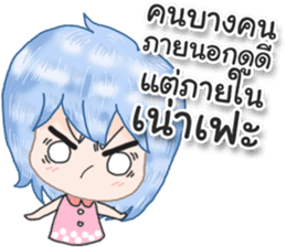 Angry and Polite sticker #12695732