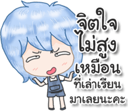 Angry and Polite sticker #12695733