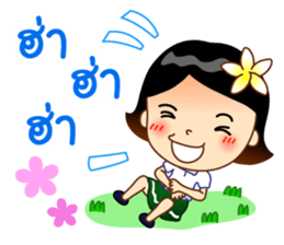 Lao Language in Thai sticker #12695776