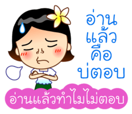 Lao Language in Thai sticker #12695780