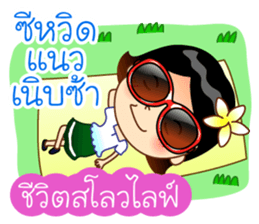 Lao Language in Thai sticker #12695791