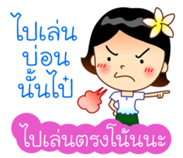 Lao Language in Thai sticker #12695792