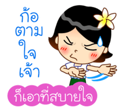 Lao Language in Thai sticker #12695795