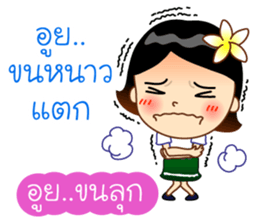 Lao Language in Thai sticker #12695797