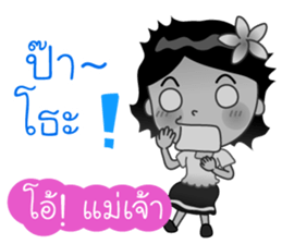 Lao Language in Thai sticker #12695798