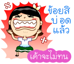 Lao Language in Thai sticker #12695801