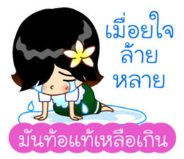 Lao Language in Thai sticker #12695803