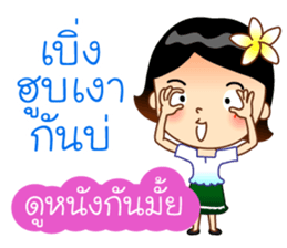 Lao Language in Thai sticker #12695809