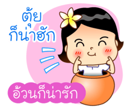 Lao Language in Thai sticker #12695811