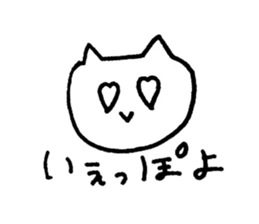 korean's cat sticker #12696017