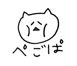 korean's cat sticker #12696021