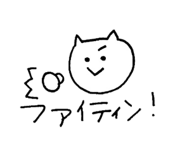 korean's cat sticker #12696022