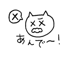 korean's cat sticker #12696024