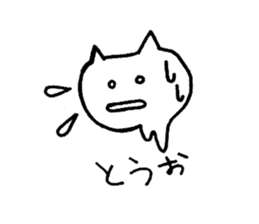 korean's cat sticker #12696027