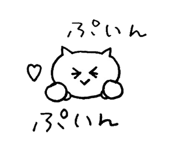 korean's cat sticker #12696030
