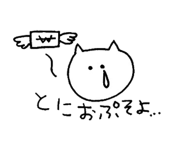 korean's cat sticker #12696033