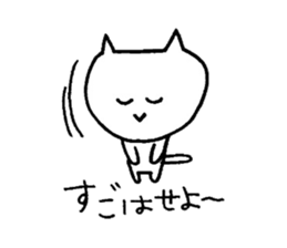 korean's cat sticker #12696035