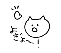 korean's cat sticker #12696038