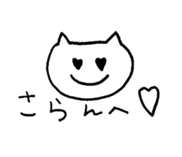 korean's cat sticker #12696041