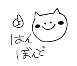 korean's cat sticker #12696044