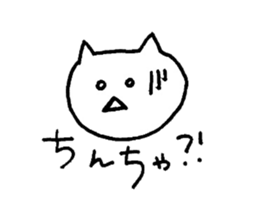 korean's cat sticker #12696046