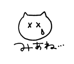 korean's cat sticker #12696052