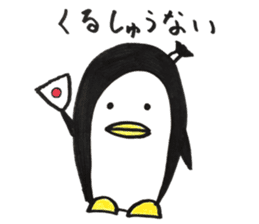Pen Taro sticker #12696084