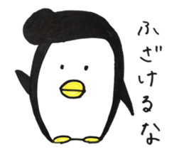 Pen Taro sticker #12696085