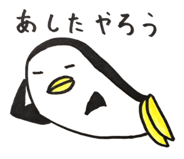 Pen Taro sticker #12696086