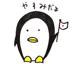 Pen Taro sticker #12696090