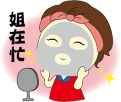 Loving my life-2 sticker #12696235