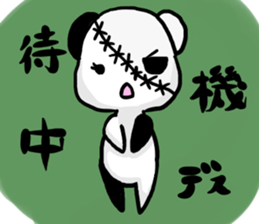 joint bear sticker #12696263