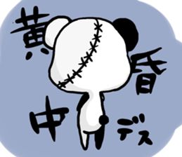 joint bear sticker #12696280